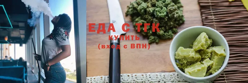 Canna-Cookies марихуана  Учалы 