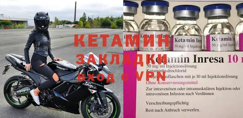 даркнет сайт  Учалы  Кетамин ketamine 